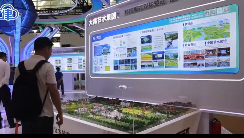 云南新闻联播报道：大禹节水建设运营的昆明市晋宁区滇池流域深化农业水价综合改革及现代化灌区建设项目。