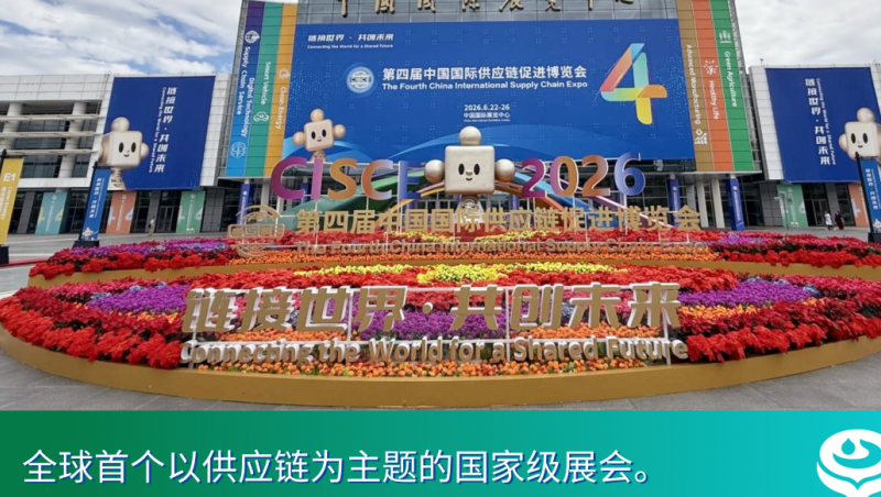 大禹动态｜四度赴约链博会，大禹节水多款滴灌海外新品首发