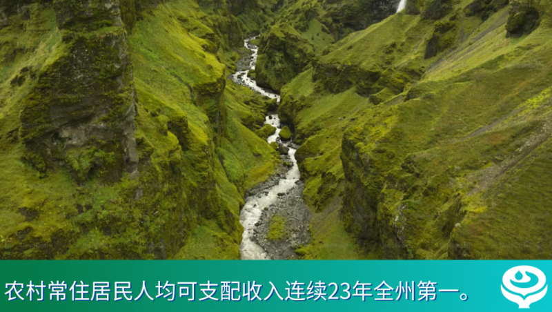 媒体聚焦｜中国经营报走访报道，大禹助力云南元谋，IC卡刷开的水权时代